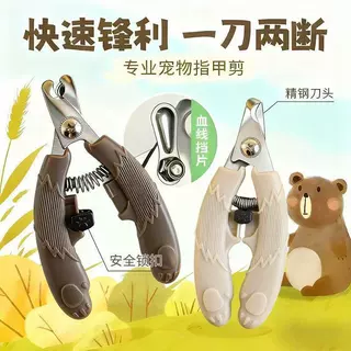 狗狗指甲剪新手中型犬大型狗剪指甲神器无孔猫咪指甲剪宠物剪入门
