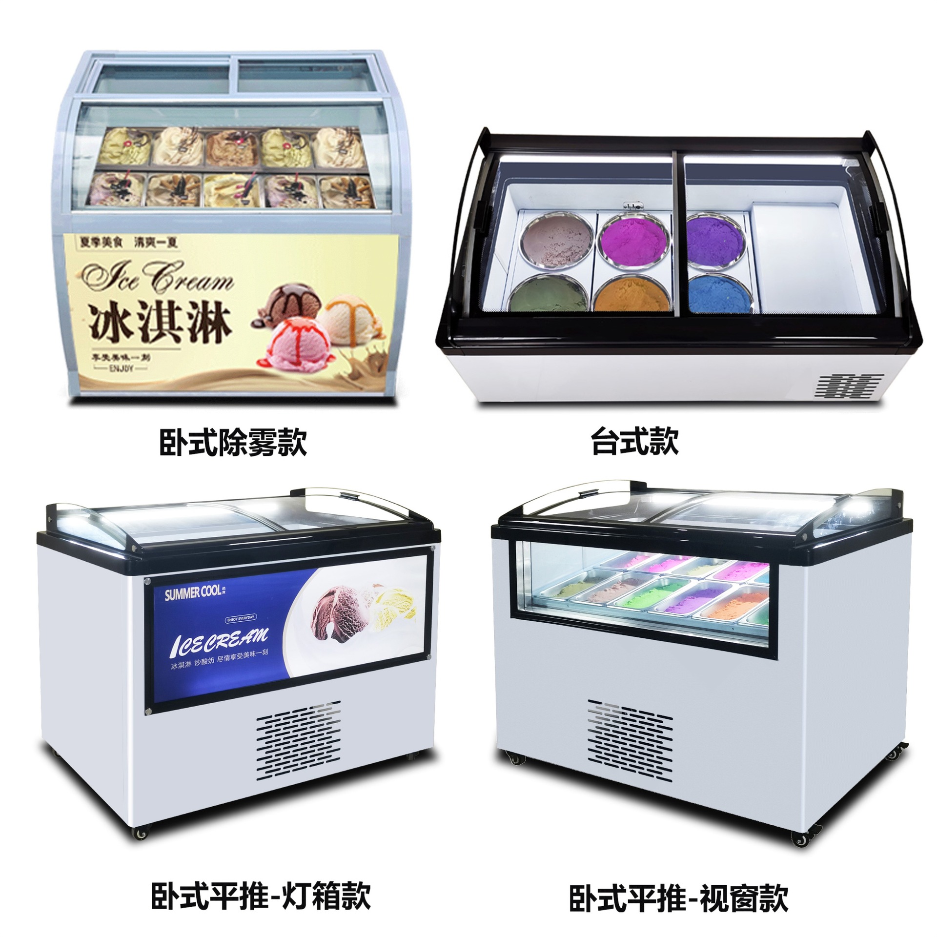 厚切炒酸奶展示柜冰淇淋冷柜厚切炒酸奶冰棍冰箱商用