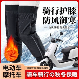 保健护具;运动护膝;护膝