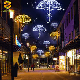 led户外发光雨伞造型灯商业步行街长廊吊挂装饰景观灯光节亮化灯