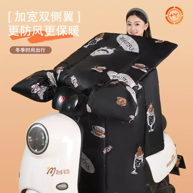 电动车挡风被冬季加绒加厚电瓶摩托车冬天防水罩2025新款四季通用