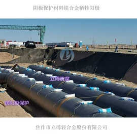 铝合金;锌合金;镁合金