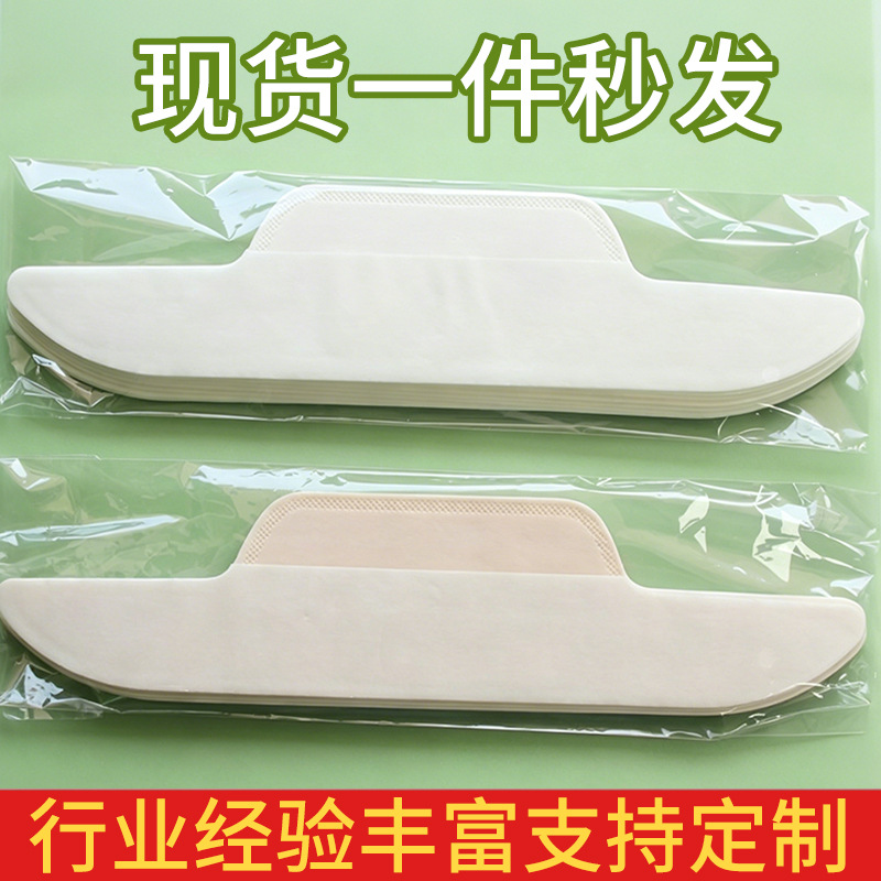 Disposable collar patches to prevent dirt, sweat-absorbing patches for collars, shirt collar patches, down jacket hood patches, underarm sweat-absorbing patches
