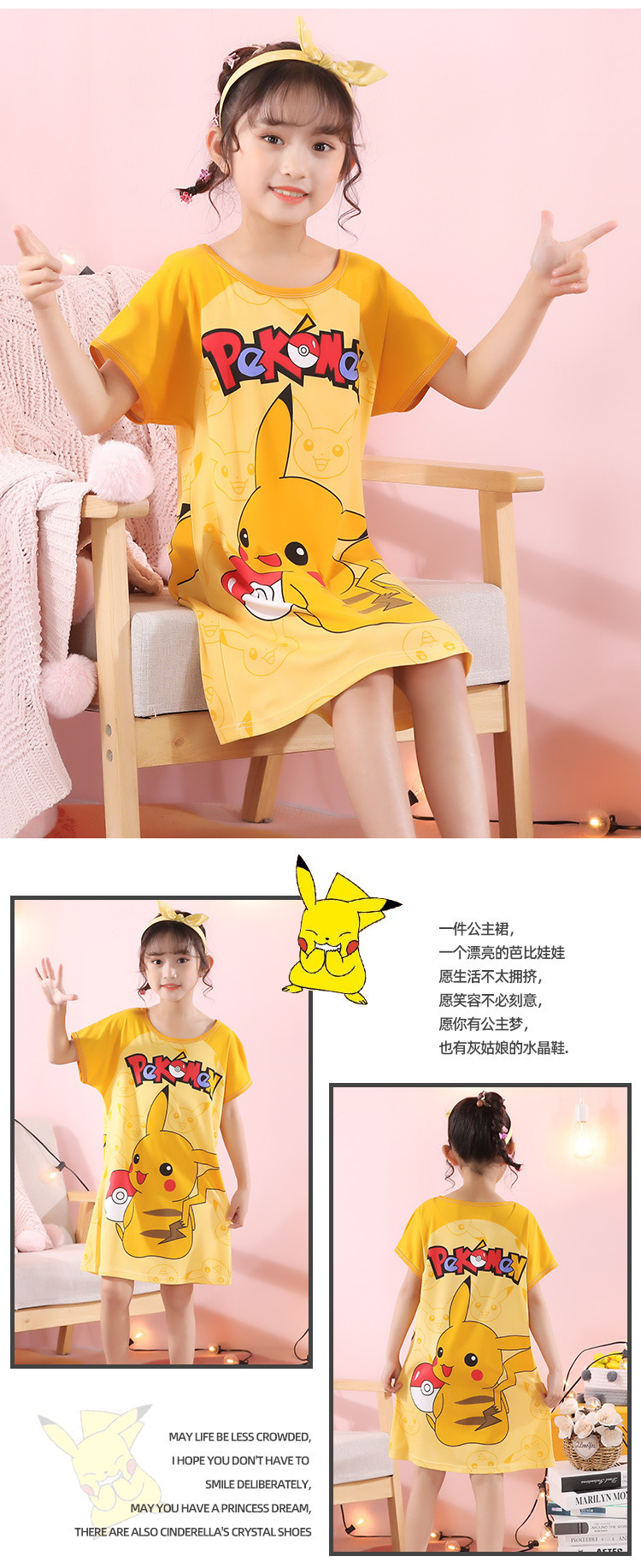 睡裙?情_19