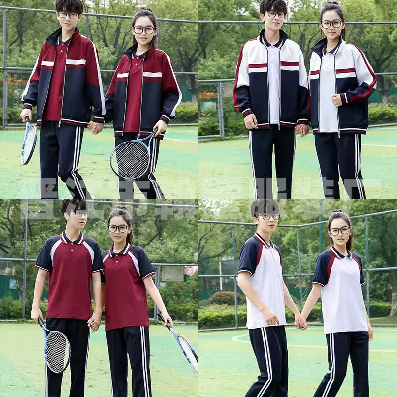 春秋校服套装高中生初中学生短袖班服外套三件套运动服夏季学院风