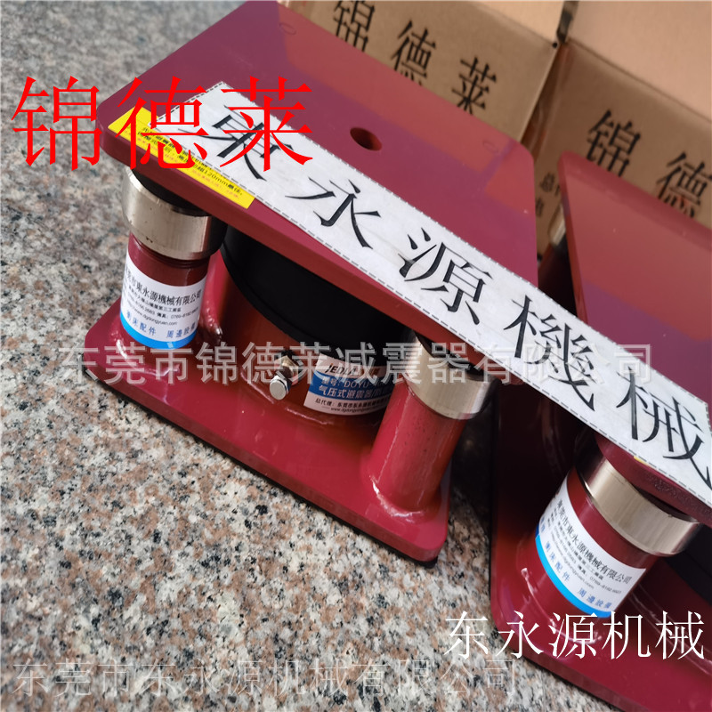 注塑机减震器 锦德莱防震垫 移动测量机防振垫找东永源