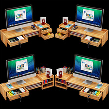 办公室电脑增高架桌面收纳盒台式电脑显示器屏架子增高底座置物架