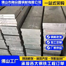 �V�|��ɽ��\���Q235B�ӵ�ĸ��50*5���B����ϵ�y�ñ��F�l����mm