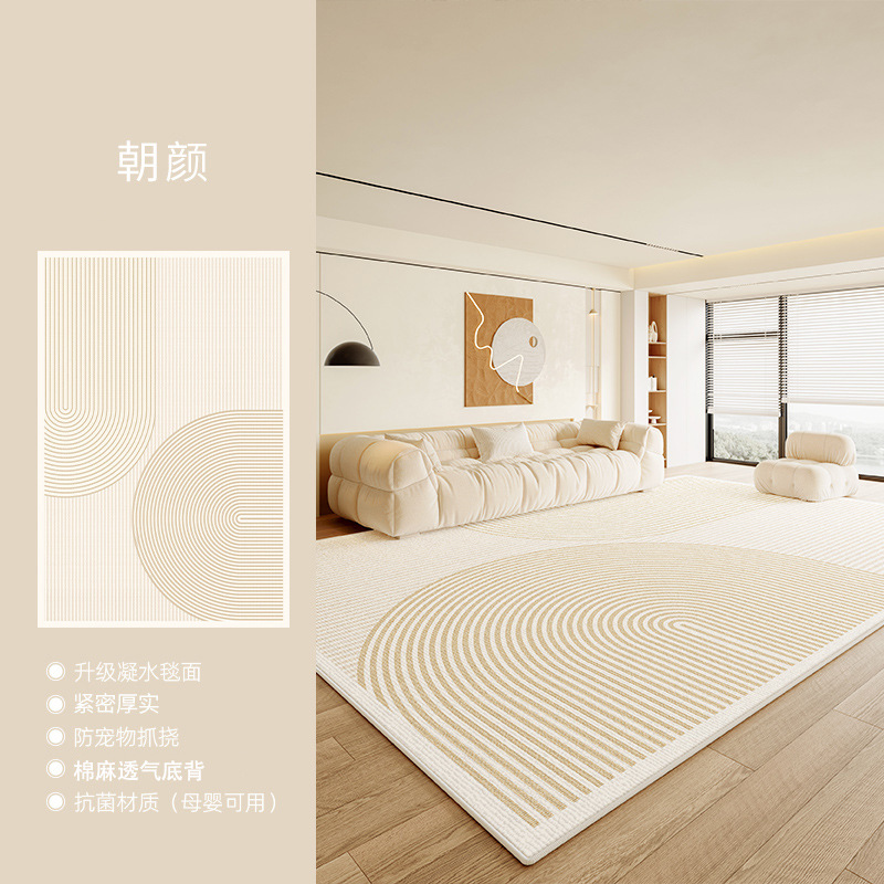 s 페르시아 벨벳-차오얀