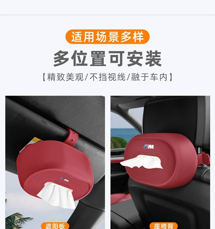 Suitable for Bmw's New 3 Series, 5 Series, 7 Series, X1/X2/X3/X4/X5/X6/X7I Car Tissue Box Storage Wholesale