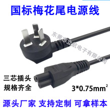 ���������^÷��β�Pӛ���Դ����X�m������늾�����÷��β�Դ��