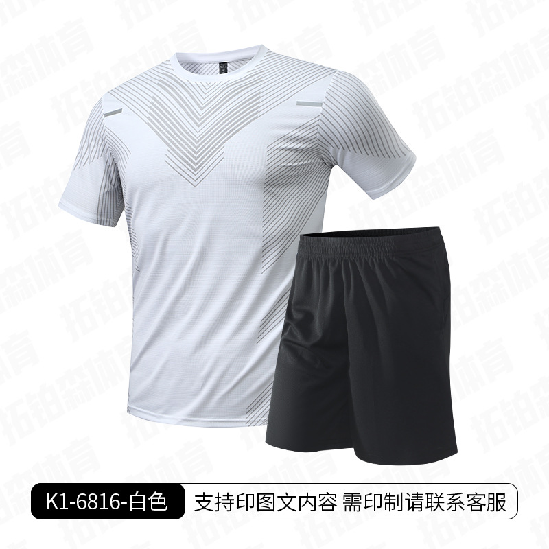6816-화이트 슈트