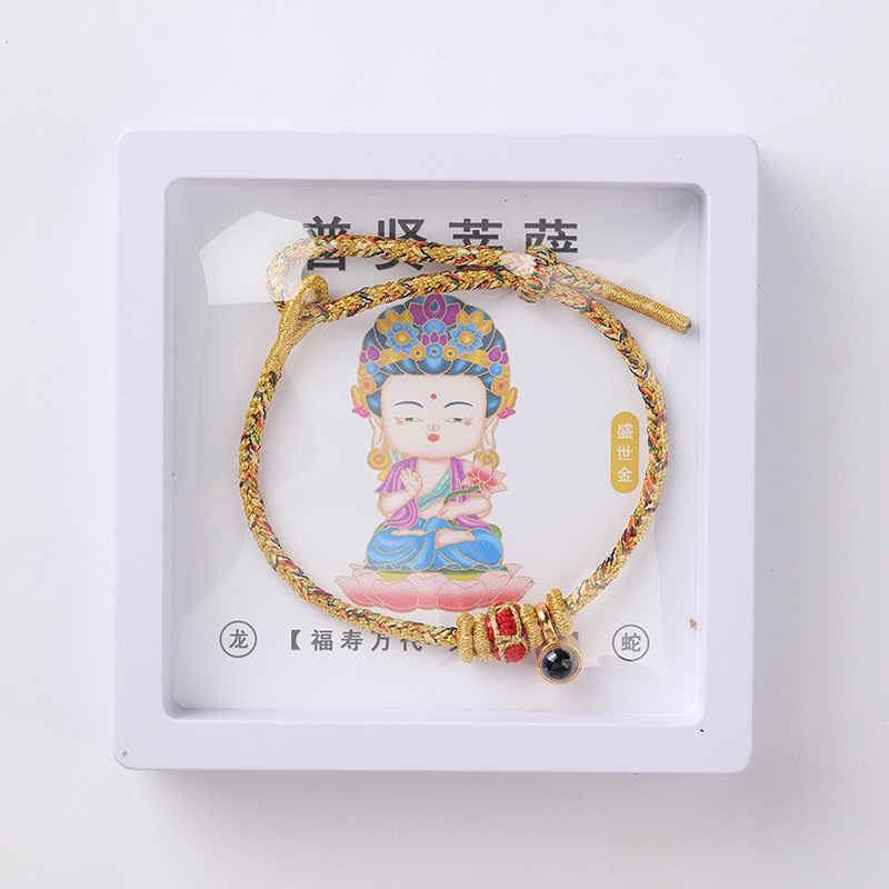 八大守护神编织手绳投影微雕手工手链设计手工编织景区热销款|undefined