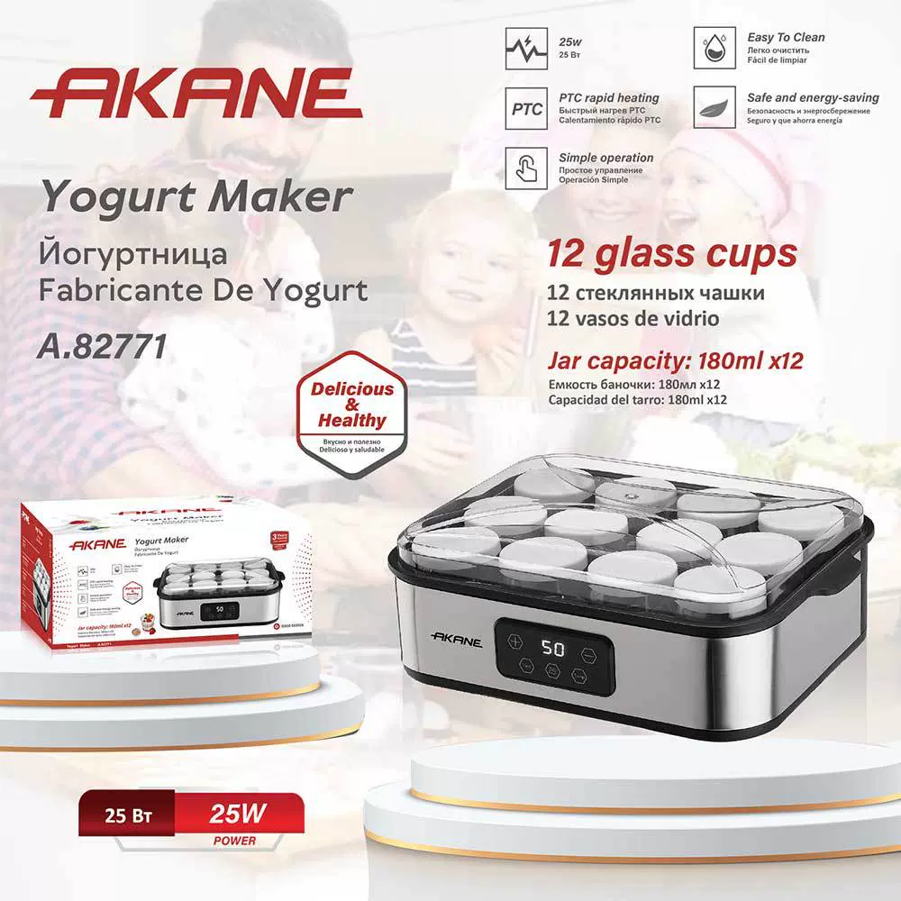 跨境欧规酸奶机早餐自制酸奶发酵 家用果酱冰淇淋酸奶布丁8杯