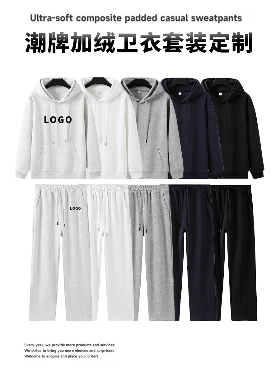 Otoño y invierno para correr ropa deportiva un conjunto completo de camisas con capuzas dos piezas personalizadas de hombres de otoño conjunto completo de combinación