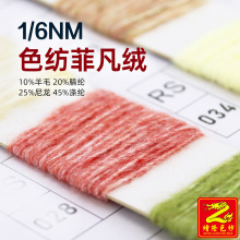 ��¡6֧ɫ���Ʒ��q�òʇ�ë�q���� 10%��ë20%��]25%����45%��]