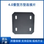 三角隐形悬空墙上角码