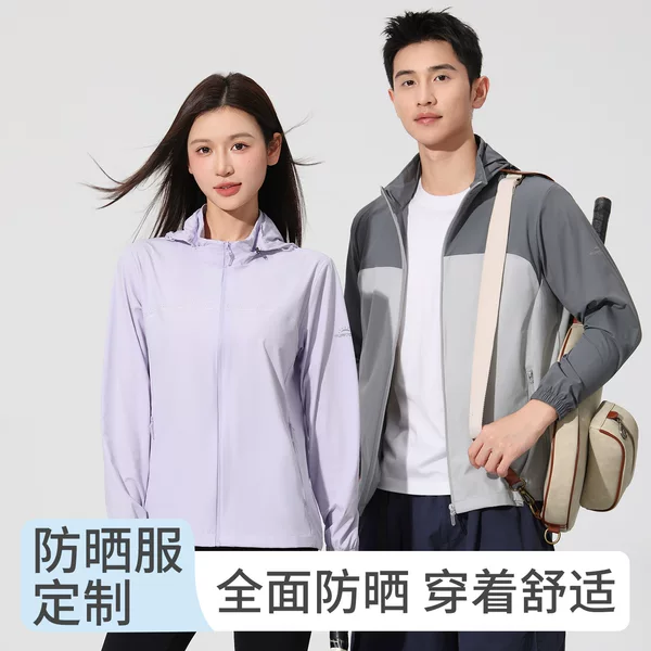 Trendy popular outdoor sun protection clothing for men, UV-resistant quick-dry jacket, extremely stylish sun protection clothing for women, high-end custom-made
