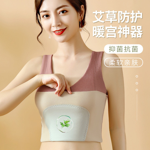 Women's Thermal Innerwear with Fleece Lining, Thick Padding, Built-in Bra Cup, Double-Sided Fuzzy Heating and Temperature-Controlled Base Layer Top