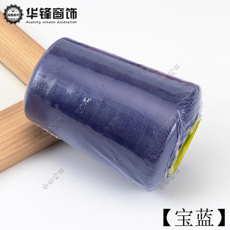 [사파이어 블루] 165g/단위