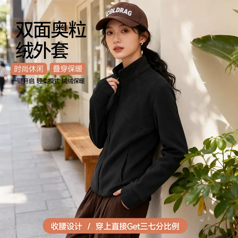 运动风休闲纯色立领拉链长袖外套女冬季短款修身显瘦气质百搭上衣
