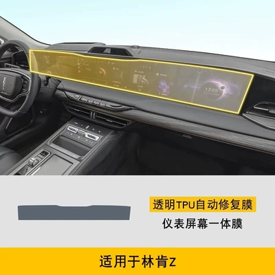 Screen Film, Gear Shift and Air – Car interior film - 22-25-navigation-screen-soft-film
