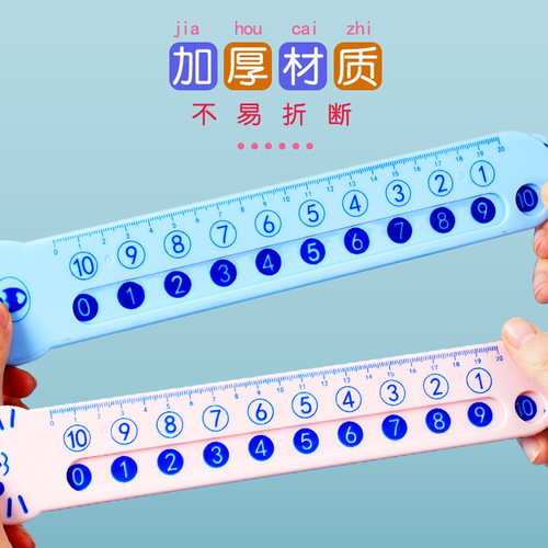 Mathematics decomposition ruler primary school numbers first grade infant children early education multifunctional ruler kindergarten prize ruler