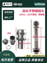 304SS���P��ݼy���L��|���^316L���Ϻ�15mm��ˮ�ܷ�������m�^