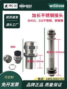 304SSPݼyL|^316LϺ15mmˮܷm^