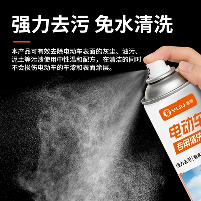 Cleaning/curing agent — liquid, maintenance and descaling agent