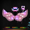 Fuchsia fairy decorations suitable for photo sessions, props, internet celebrity, cosplay