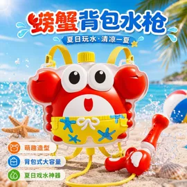 其他益智玩具;戏水玩具;儿童乐器