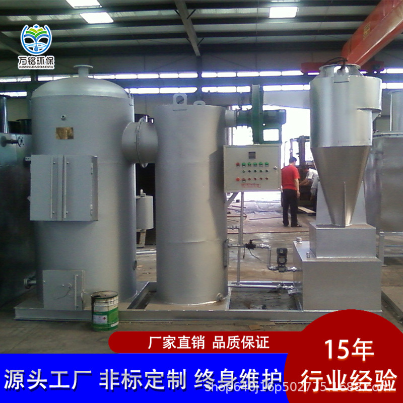 立式生活垃圾焚烧炉 生活垃圾焚烧设备 动物焚烧炉