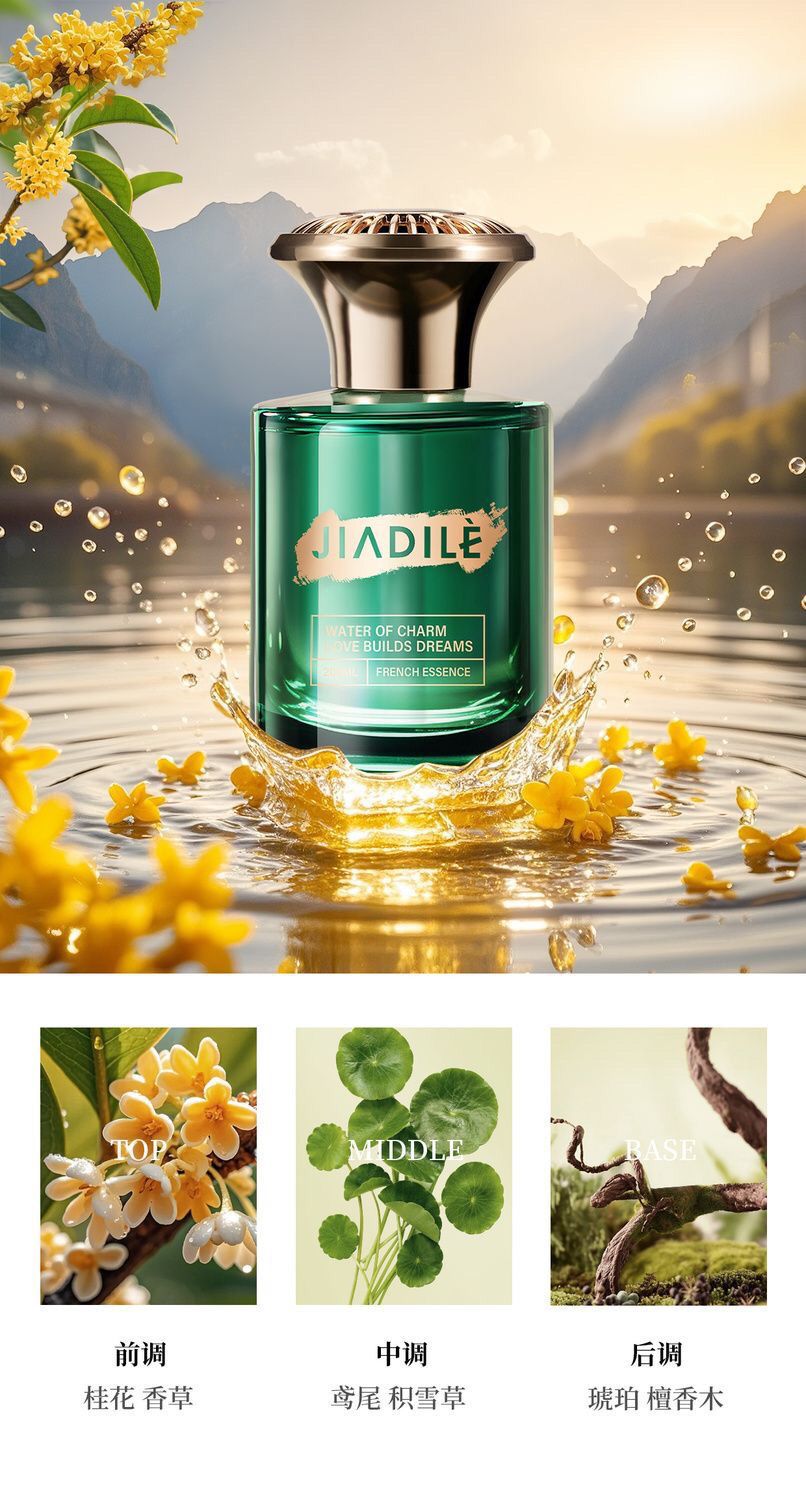 Car Perfume with Long-Lasting Fragrance, Special High-End Car Odor Removal Car Aromatherapy, Five-Star Hotel Special Fragrance