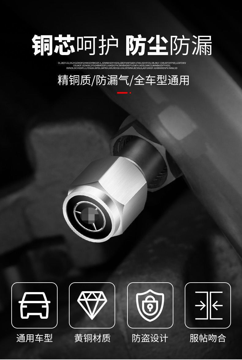 Suitable for Nissan Nissan Sylphy Qijun Qashqai Teana Tiida Bluebird modified car tire valve core