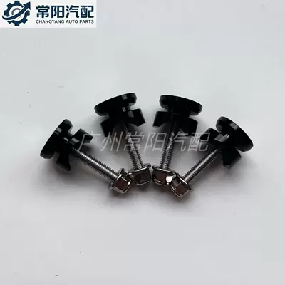 replacement parts, tail box nylon clip — Motorcycle trunk - 4-side-box-groove-fastenersblack-aluminum-alloy