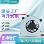 直流低噪音排风高转速风机