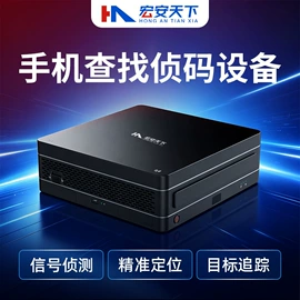 其他安全设备;路障;安检探测器