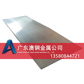 现货耐腐蚀GH3128高温合金板 GH3128镍合金板 GH3128板材
