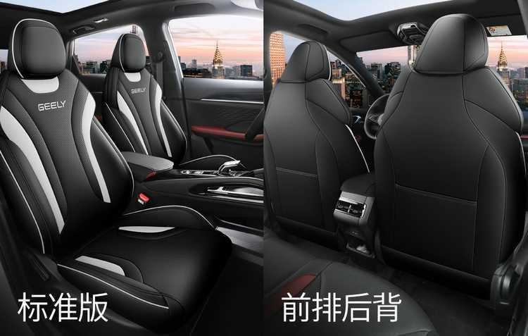 23/202425 Geely Binyue Cool Special Seat Cover All-Inclusive Seat Cover Four-Season Car Seat Cushion Leather Seat Cushion