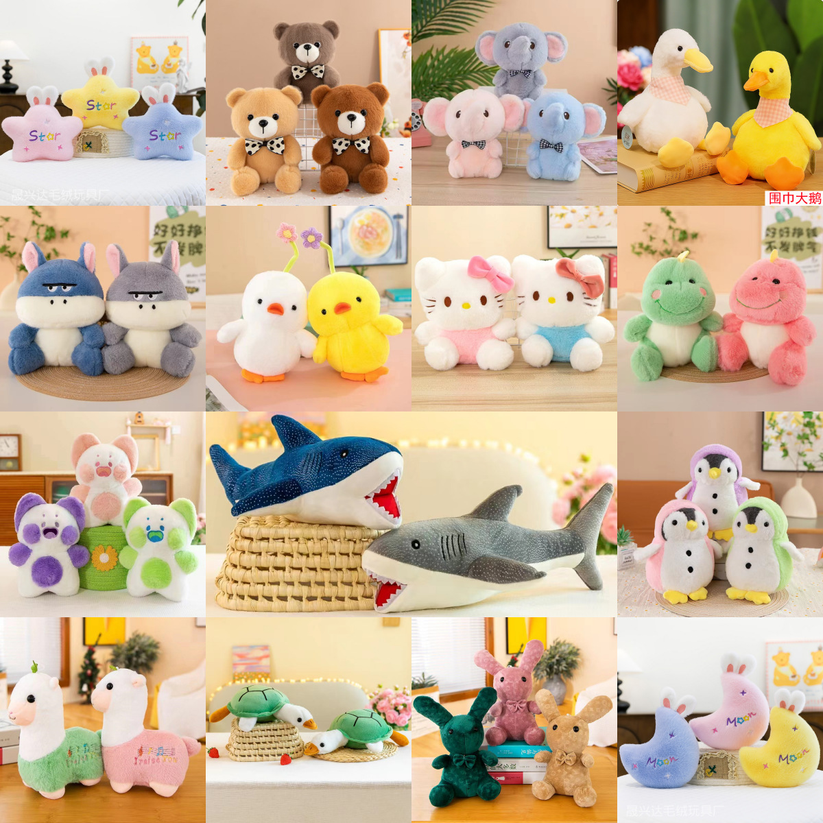 Fabricantes al por mayor nueva ciudad de juegos de ocho pulgadas agarrar muñecas muñecas muñecas de peluche comercio exterior conchas de oso regalo