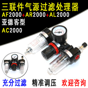 ��Դ̎����AC2000 ���w���¿���2�ֽӿ��^�V�����F����ˮ���x��