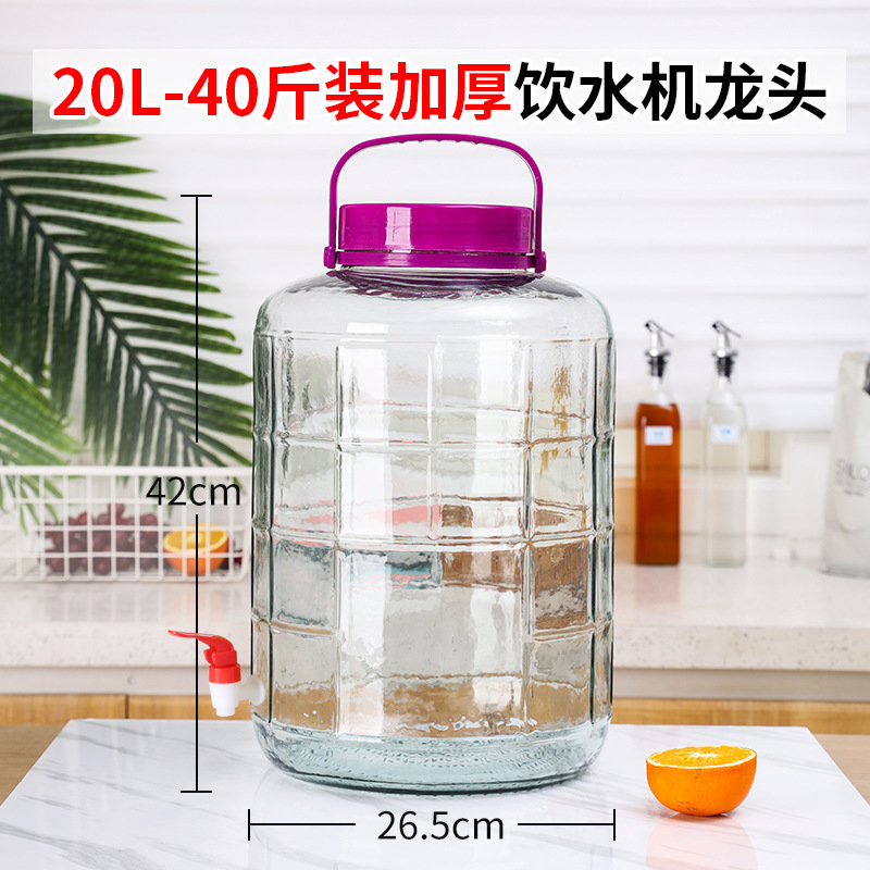 新款家用泡酒玻璃瓶带龙头酵素桶酿酒容器10斤20斤密封罐酒坛泡菜|undefined