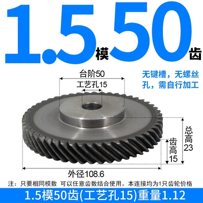 Diferensial dişli dəstləri: and Non-Standard Custom Gears - left-hand-helical-gear-15-mold-50-teeth-process-hole