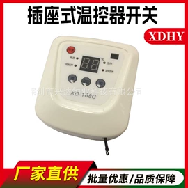 温湿度控制器;半导体材料;控制仪表