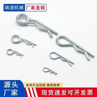 r销跨境弹簧钢镀锌直径1到8mm波浪销b型销弹簧销din11024发夹销