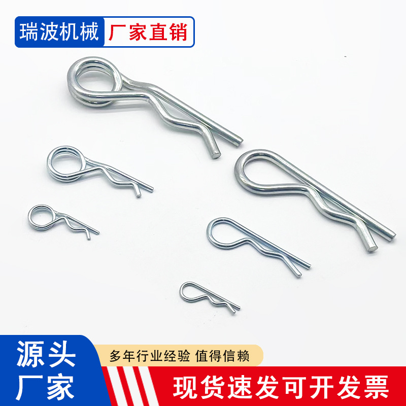 源头工厂直销r型销量大从优现货速发支持定制镀锌b型销定位弹簧销