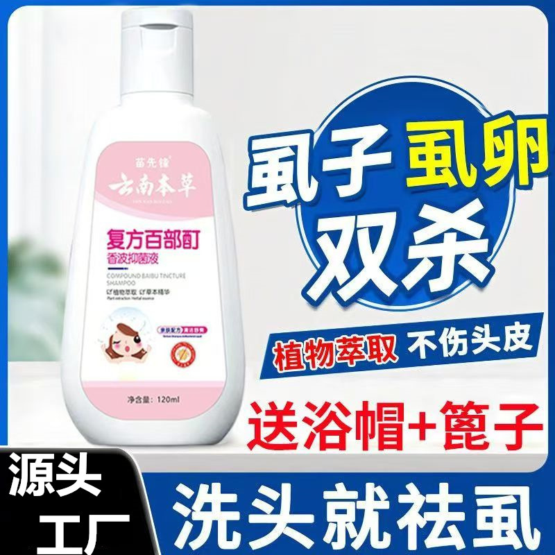 [Shipping within 48 hours] Miao Xianfeng Yunnan Materia Medica to…