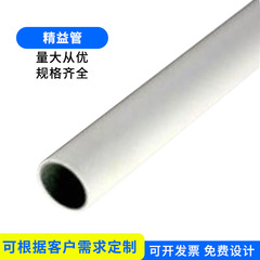 多色複合管外径0.8mmリーン管鋼塑性複合帯電防止堅牢実用リーン管線棒