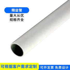 多颜色复合管外径0.8mm精益管钢塑复合防静电坚固实用精益管线棒